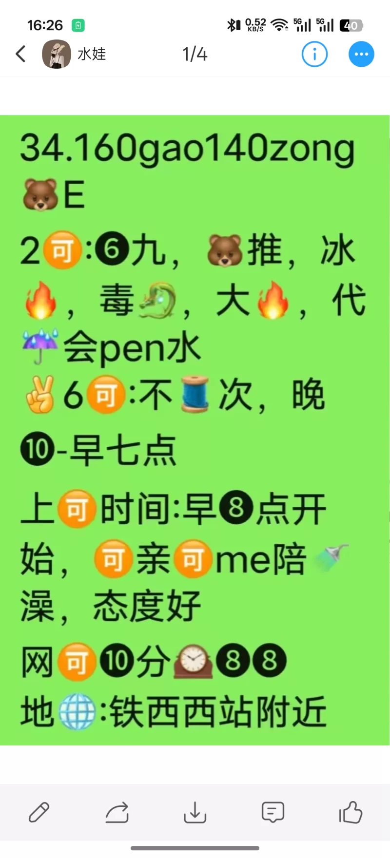 熟女泄火用-喷水机巨能喷停不下来