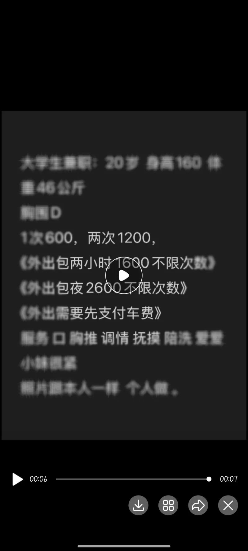 中粮悦的00后大学生