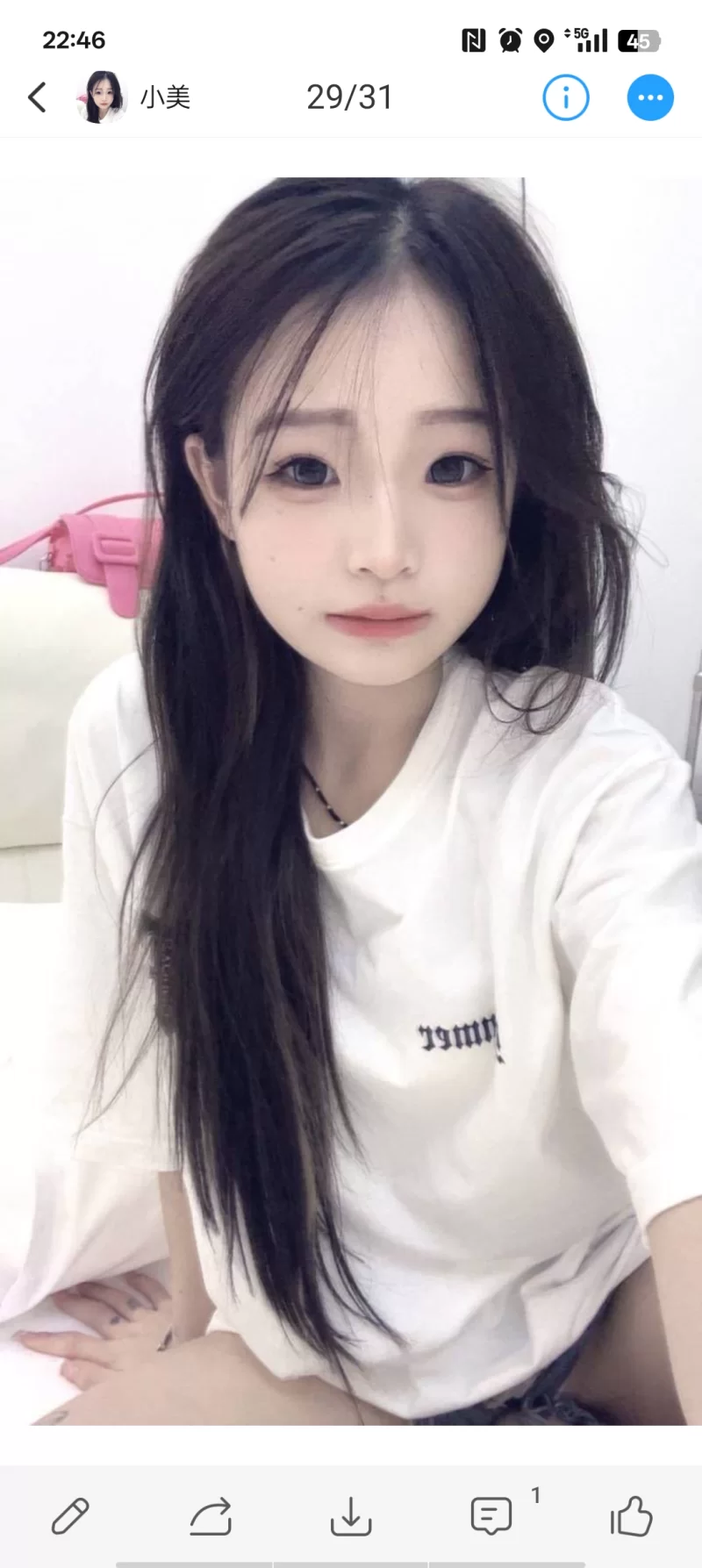 小萝莉妹子
