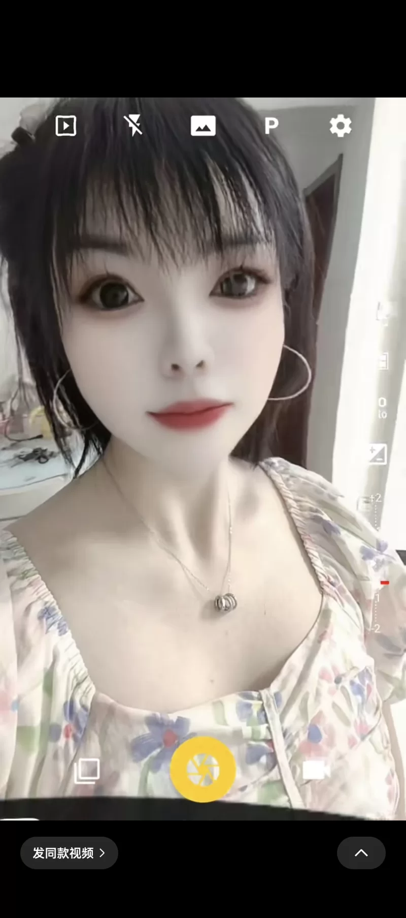 蓝田美女人美活好