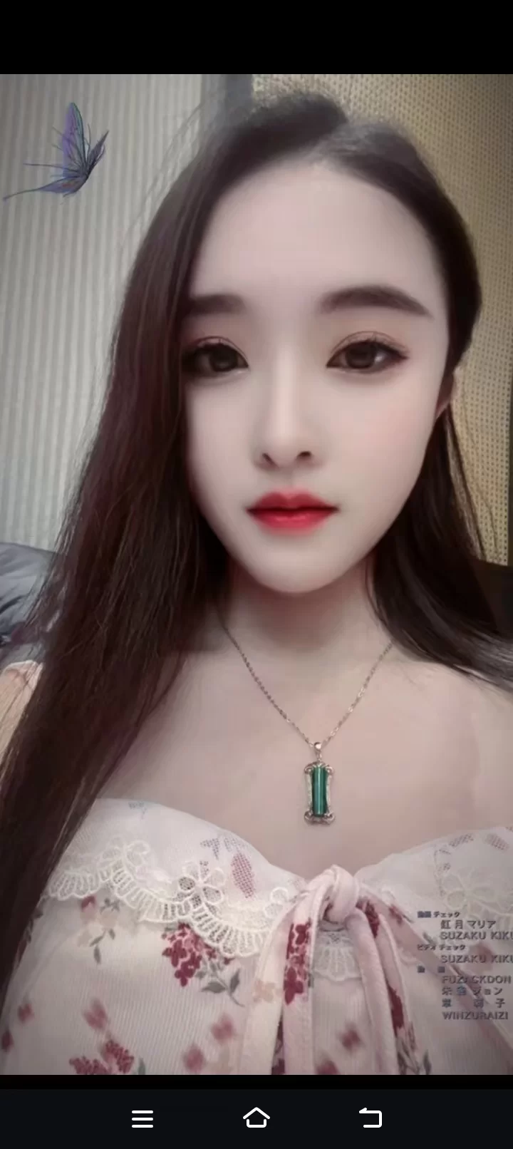 90后临平银泰–彤彤