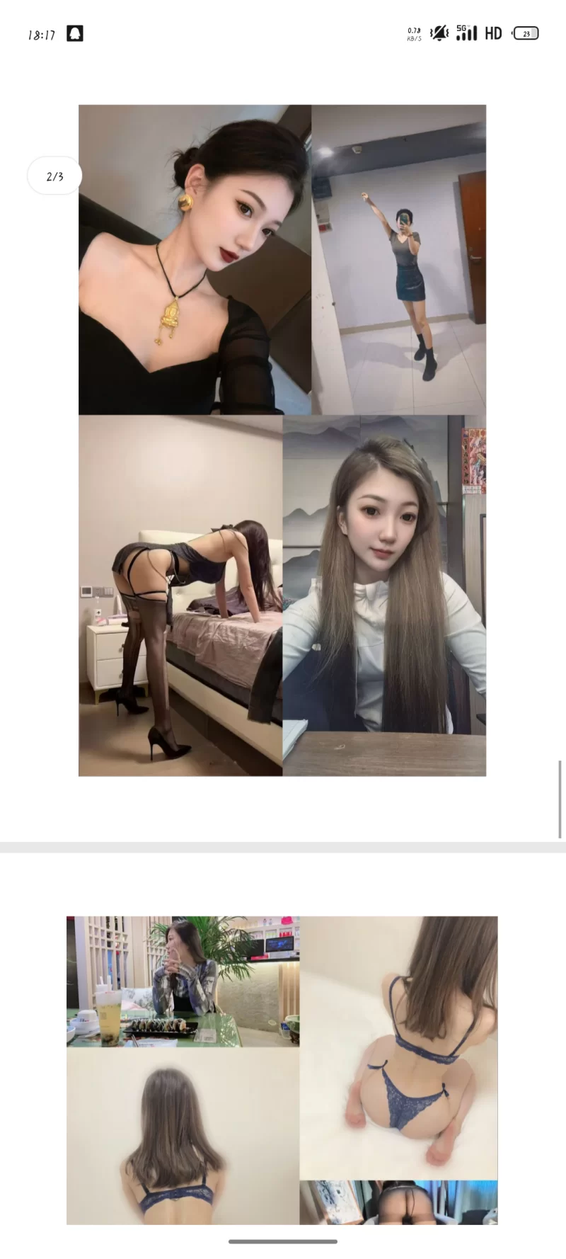 天津河东性感美女