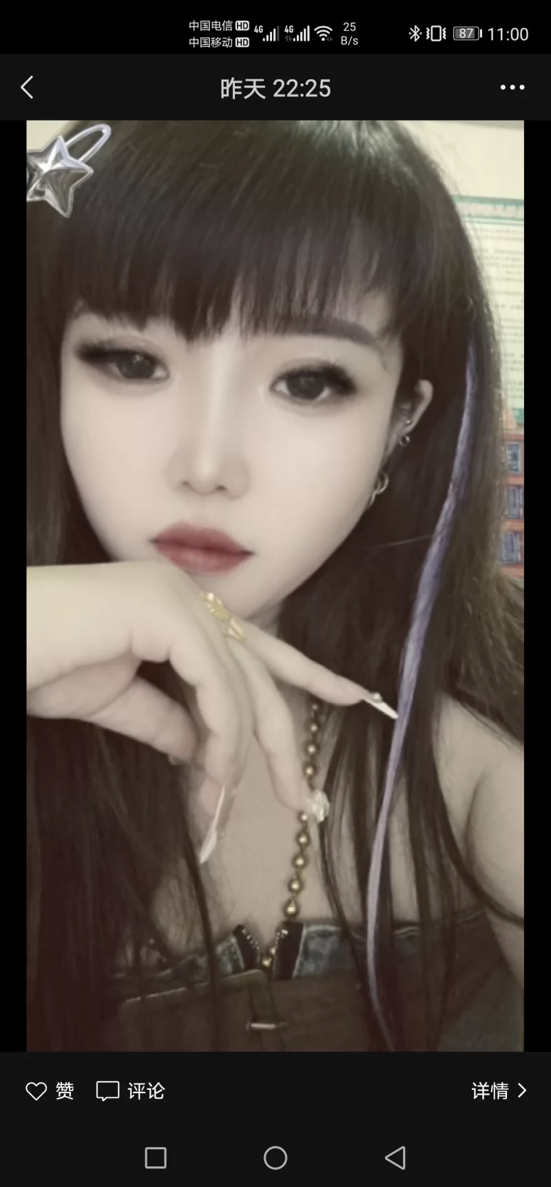从四川过来的骚逼少妇