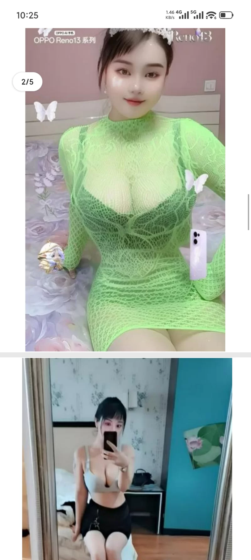 天津河东小奶牛