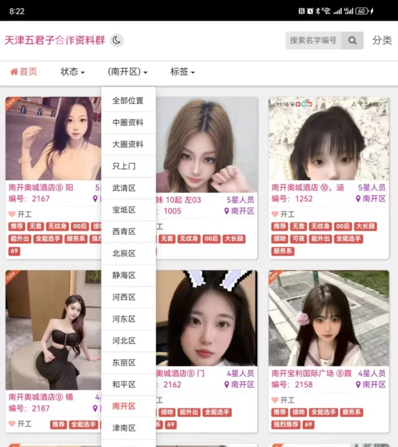 10年老经纪,专营天津10余年,完美体验。
