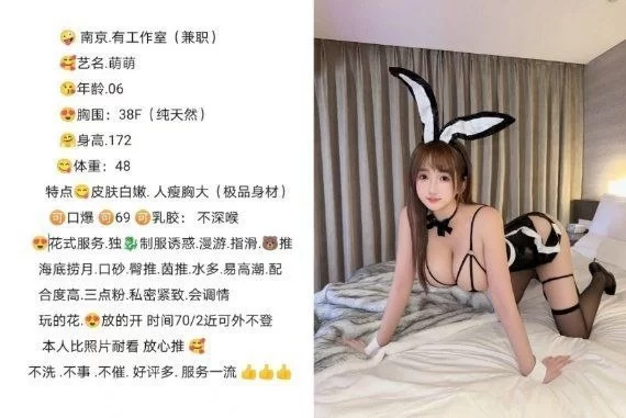 南京一手全区小圈中高端,均可安排