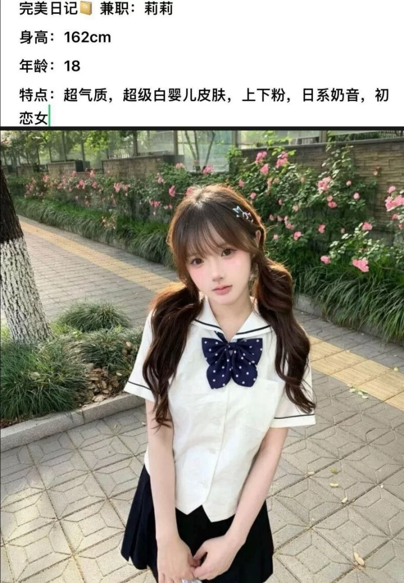 西安高端外围全城可安排