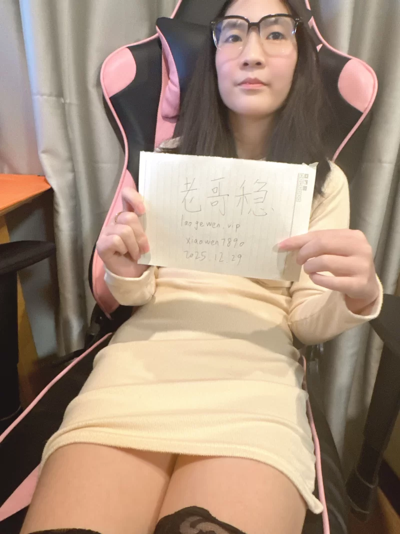 杭州滨江新人上门
