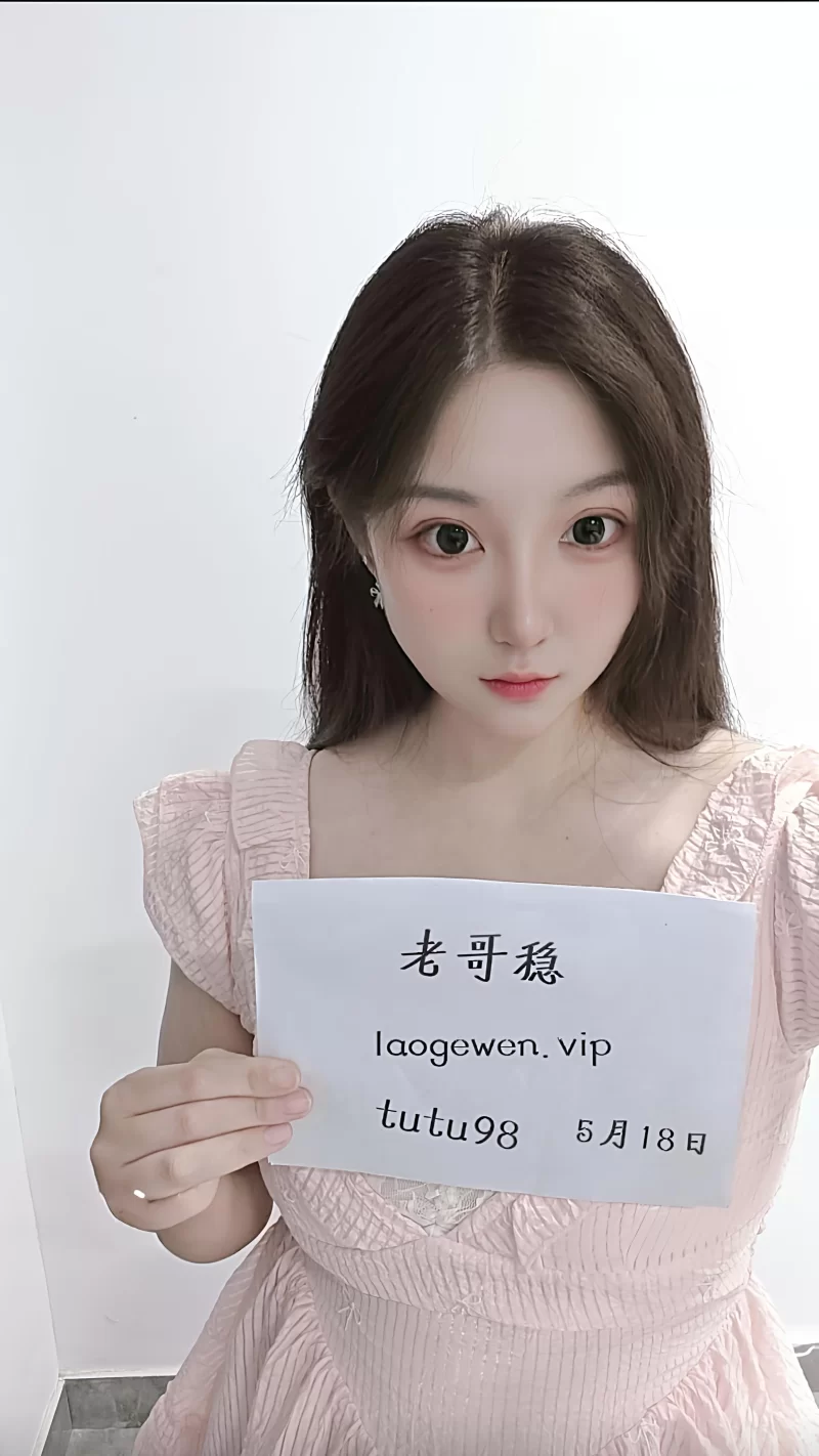 上海00小姐姐兼职上课