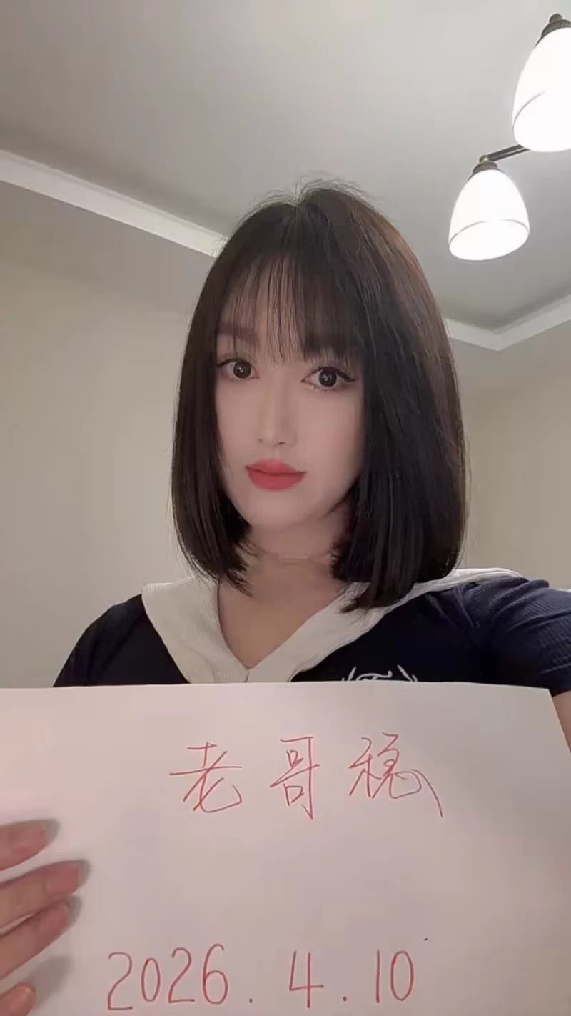浦东新区妩媚学生妹欣悦