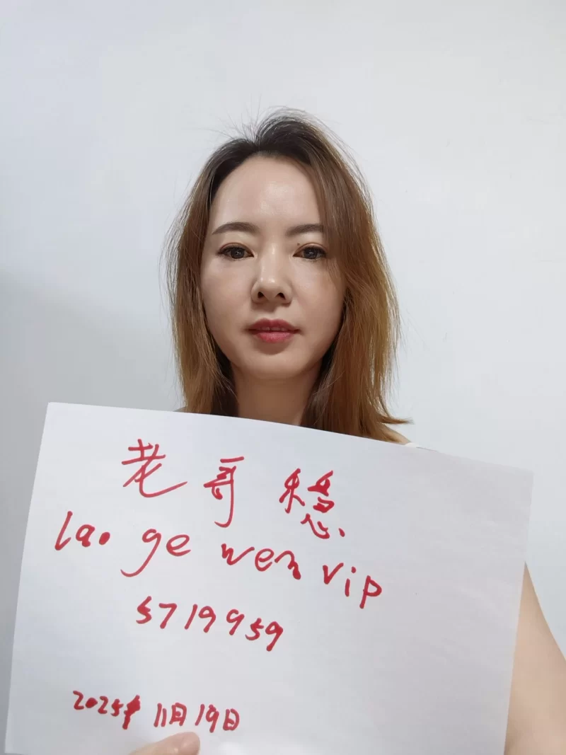 奉贤区气质婼