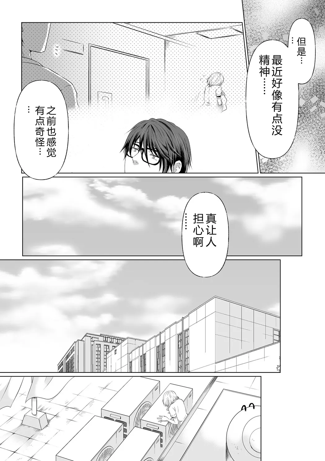 結婚間近に元カレと遭遇！？ナースコールが鳴る度に理不尽な強引SEX