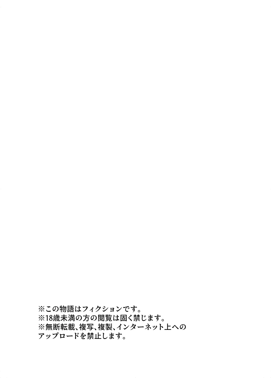 触手治疗开始了！