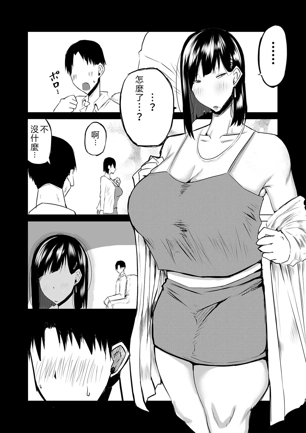 隣のおばさんがバカみたいにシコれる。