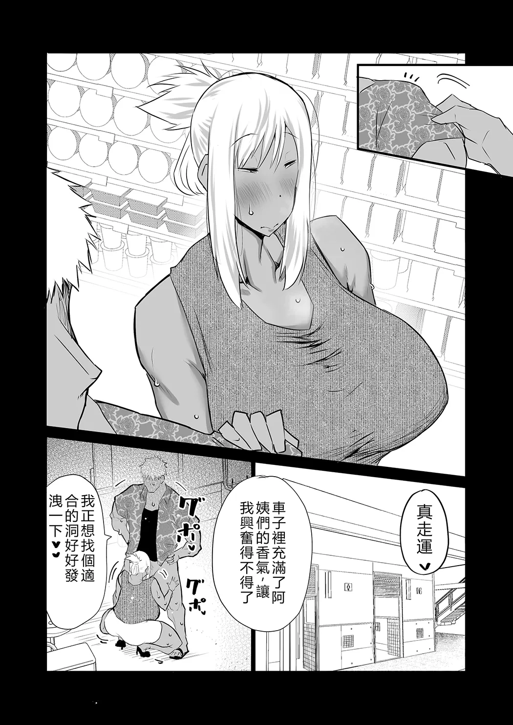 隣のおばさんがバカみたいにシコれる。