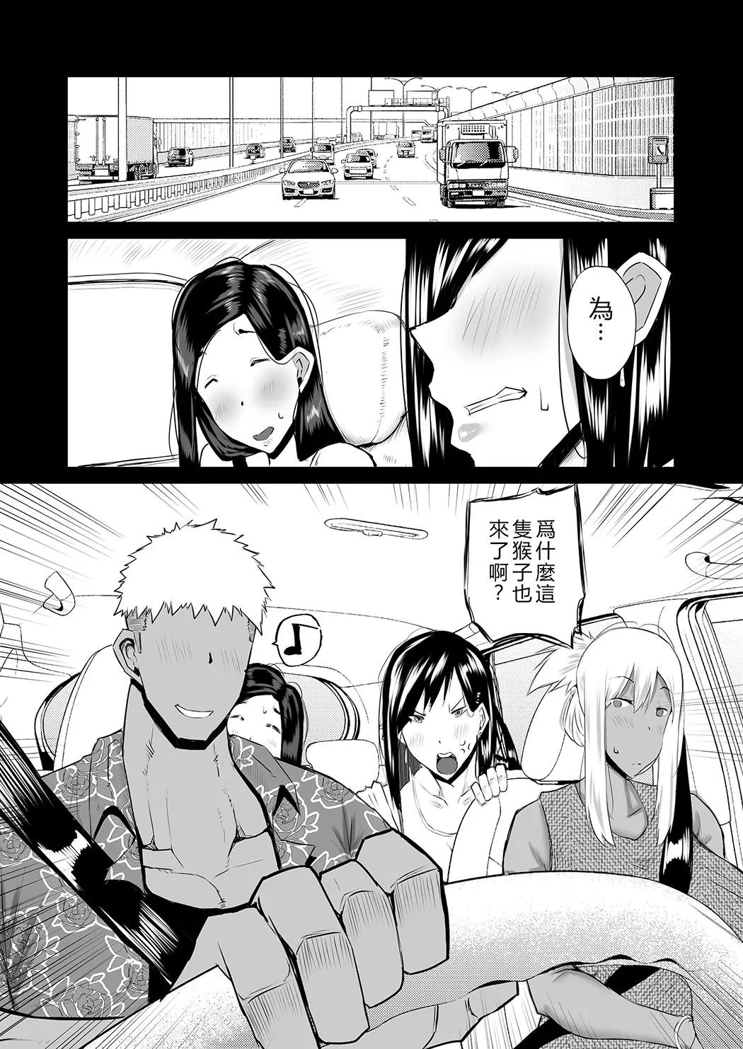 隣のおばさんがバカみたいにシコれる。