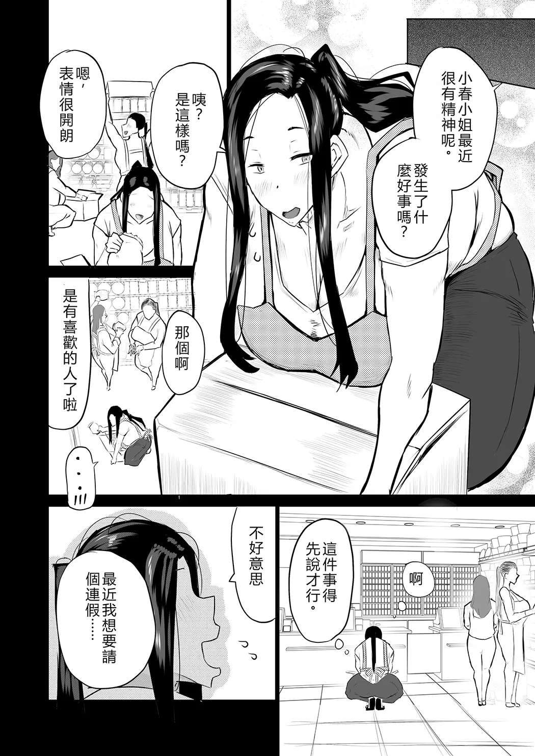 隣のおばさんがバカみたいにシコれる。