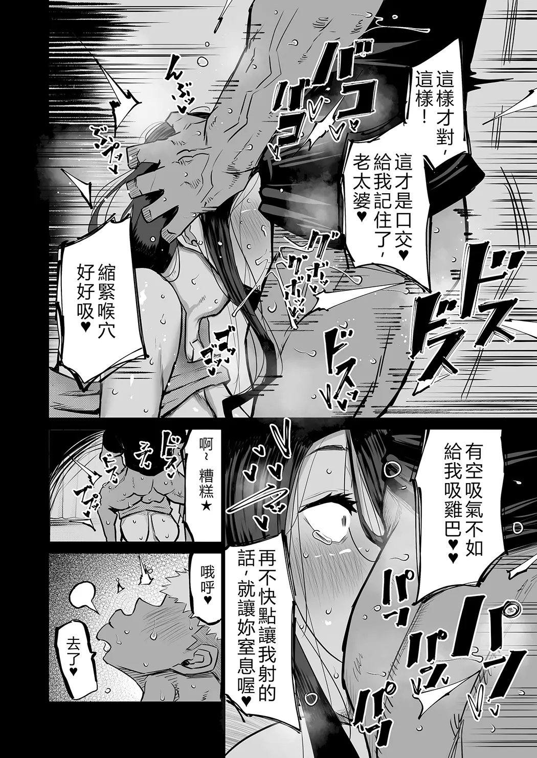 隣のおばさんがバカみたいにシコれる。