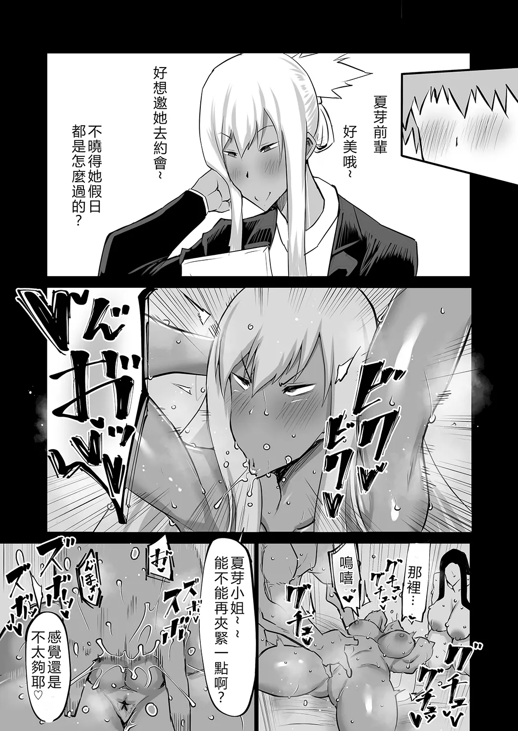 隣のおばさんがバカみたいにシコれる。