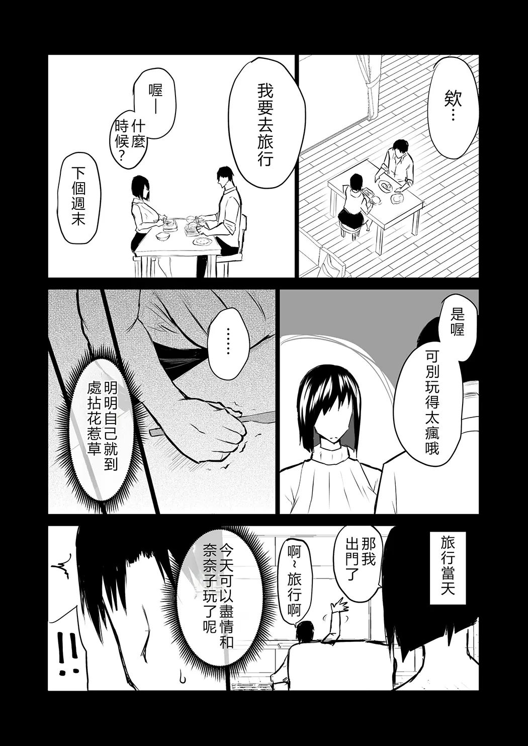 隣のおばさんがバカみたいにシコれる。