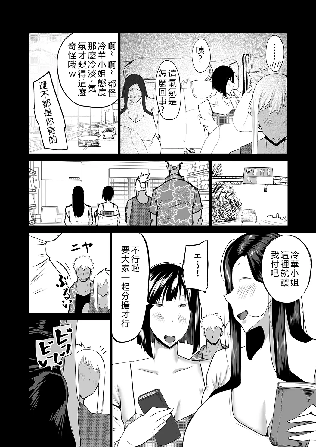 隣のおばさんがバカみたいにシコれる。