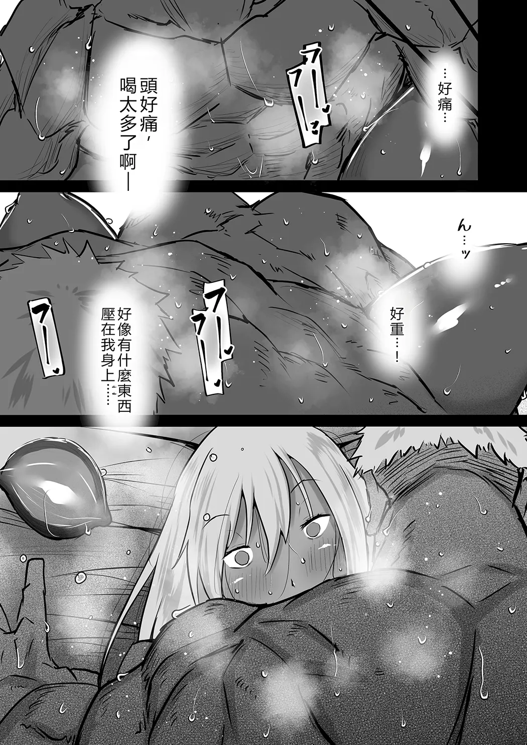 隣のおばさんがバカみたいにシコれる。