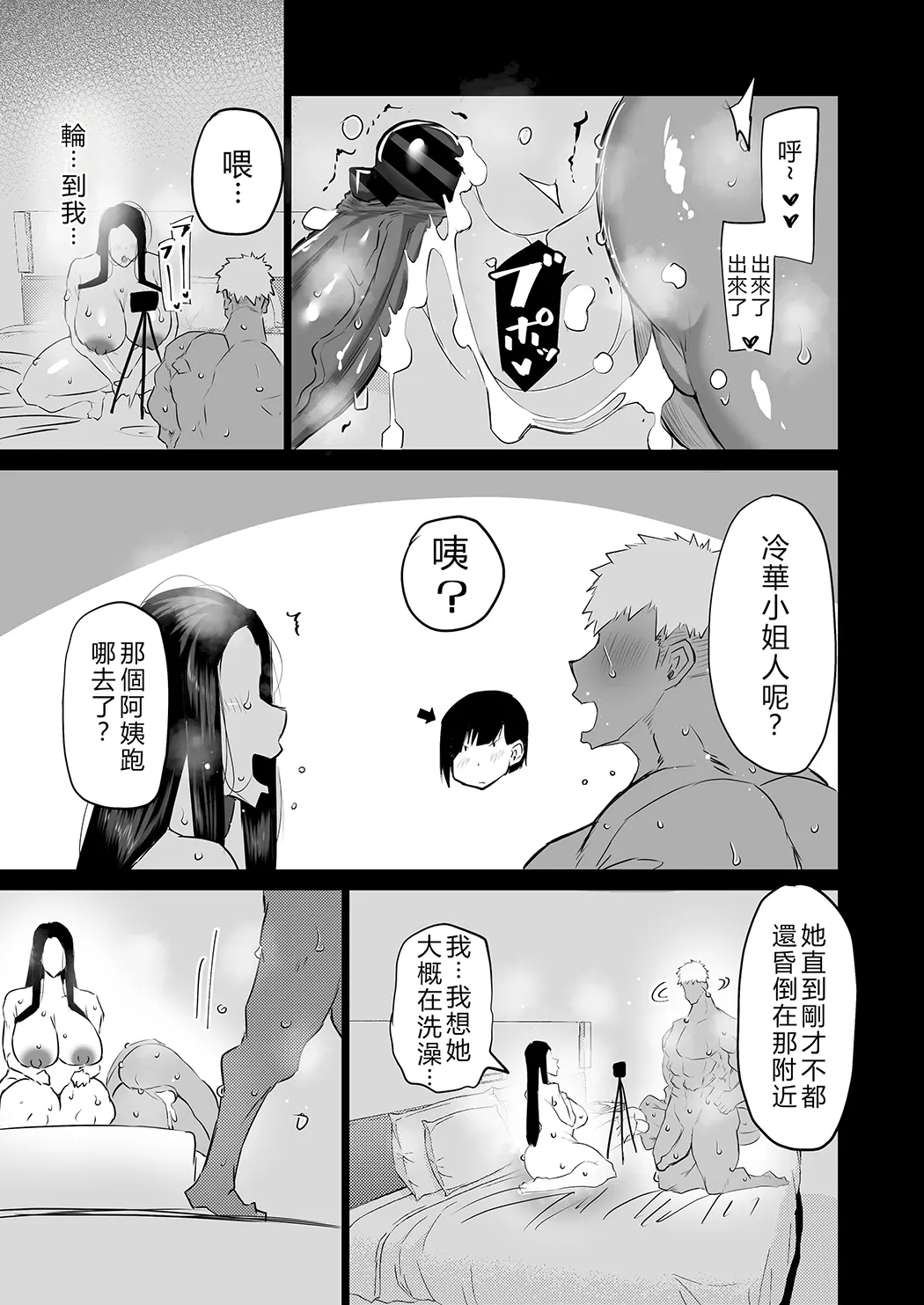 隣のおばさんがバカみたいにシコれる。