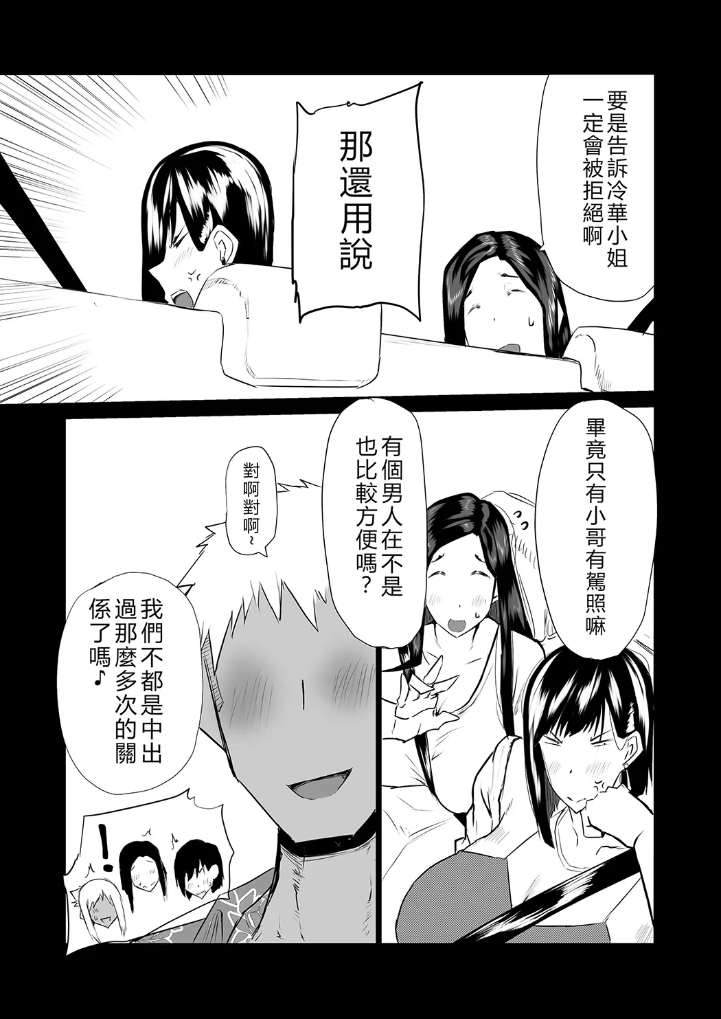 隣のおばさんがバカみたいにシコれる。