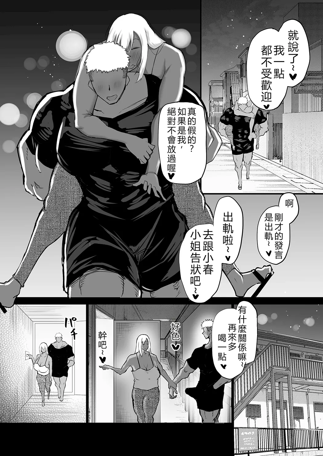 隣のおばさんがバカみたいにシコれる。