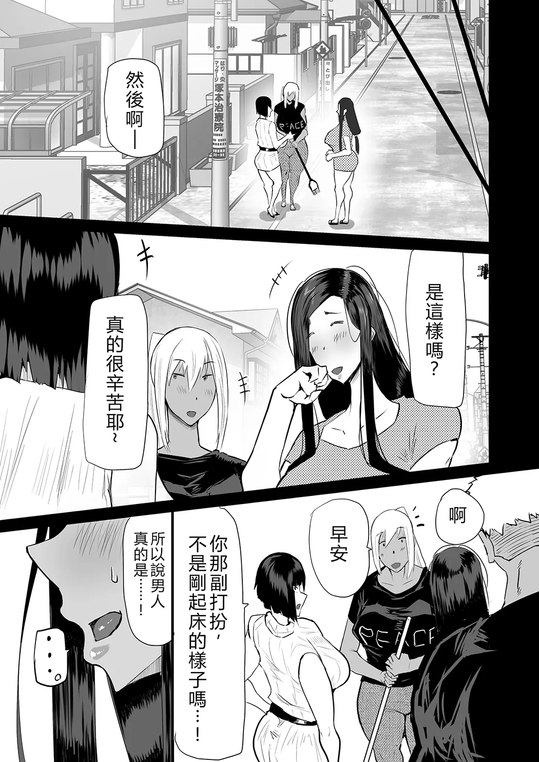 隣のおばさんがバカみたいにシコれる。