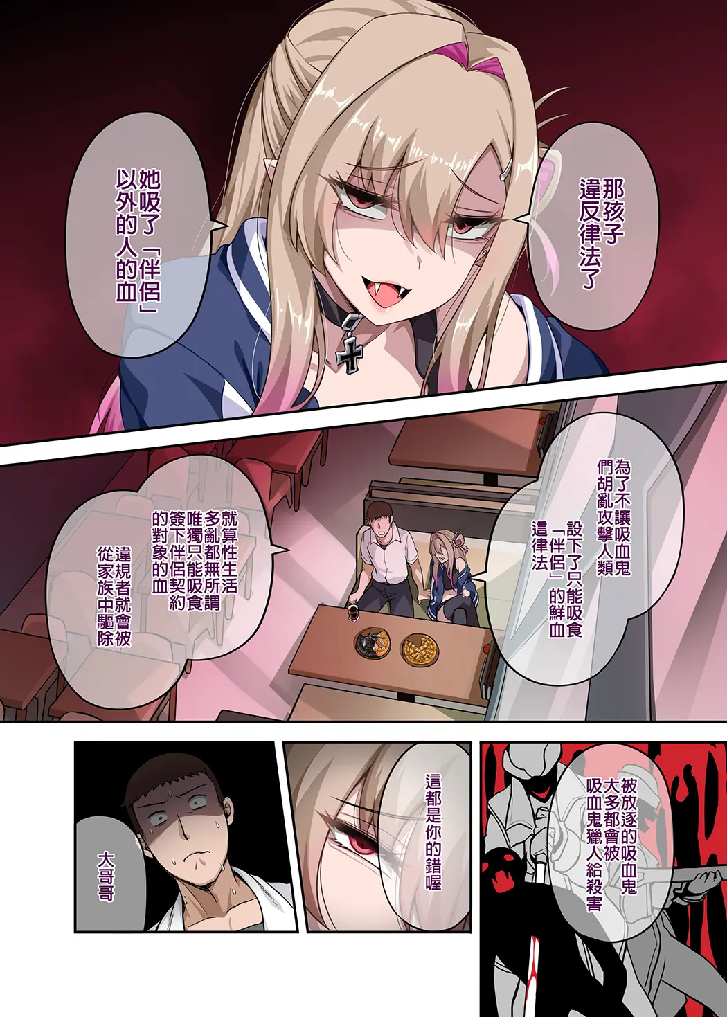 俺のカッコイイダチ