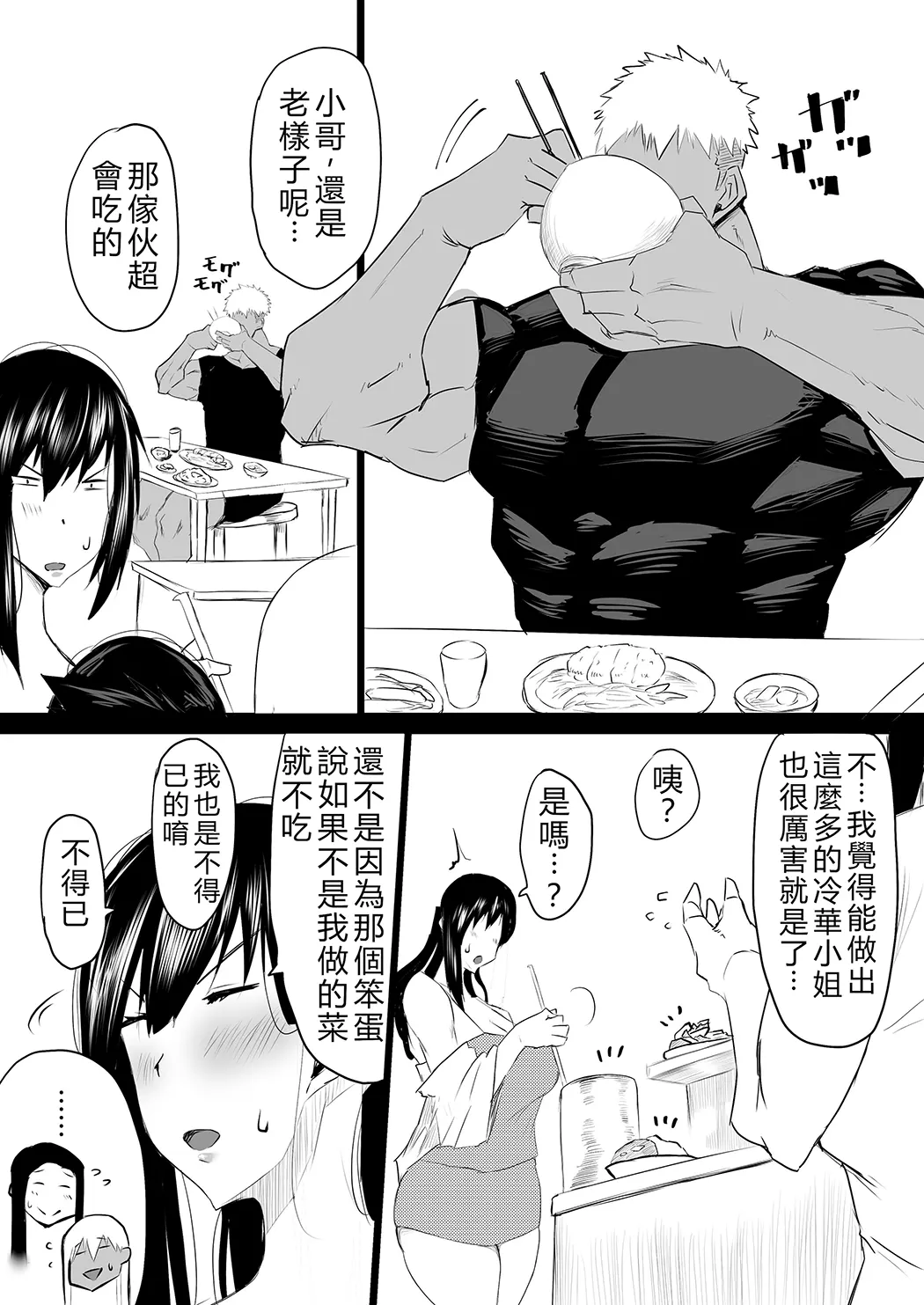 隣のおばさんがバカみたいにシコれる。