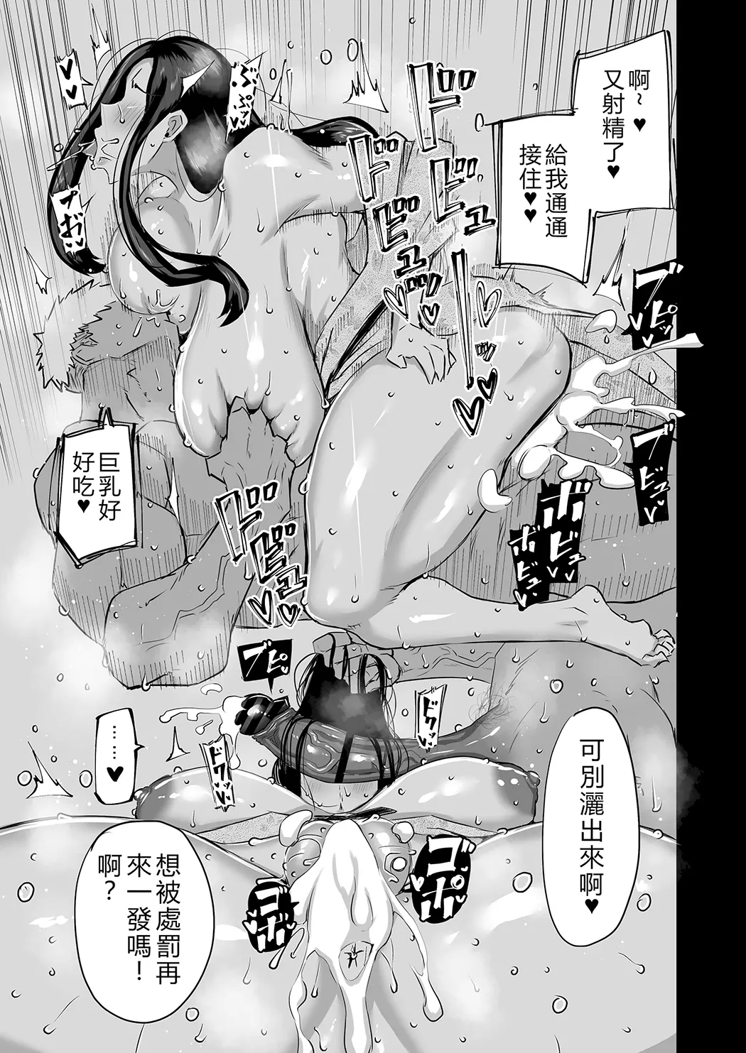 隣のおばさんがバカみたいにシコれる。