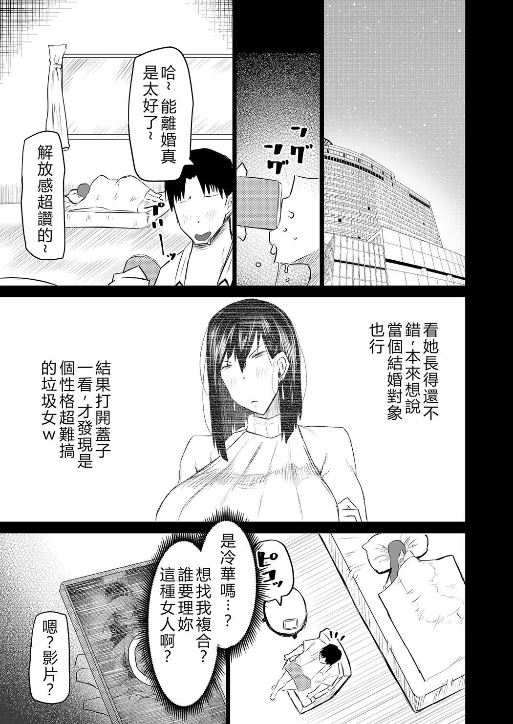 隣のおばさんがバカみたいにシコれる。