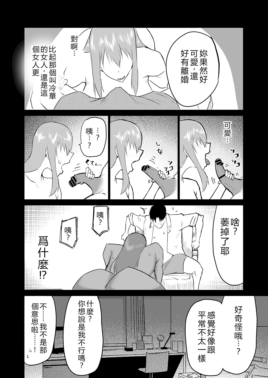 隣のおばさんがバカみたいにシコれる。