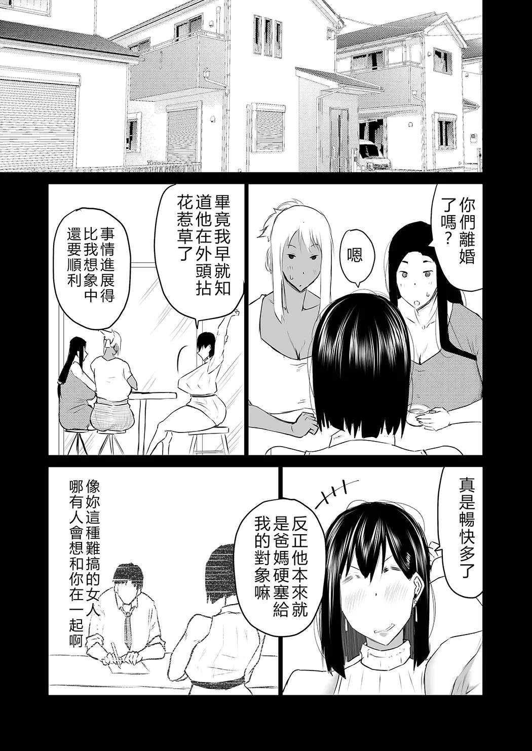 隣のおばさんがバカみたいにシコれる。