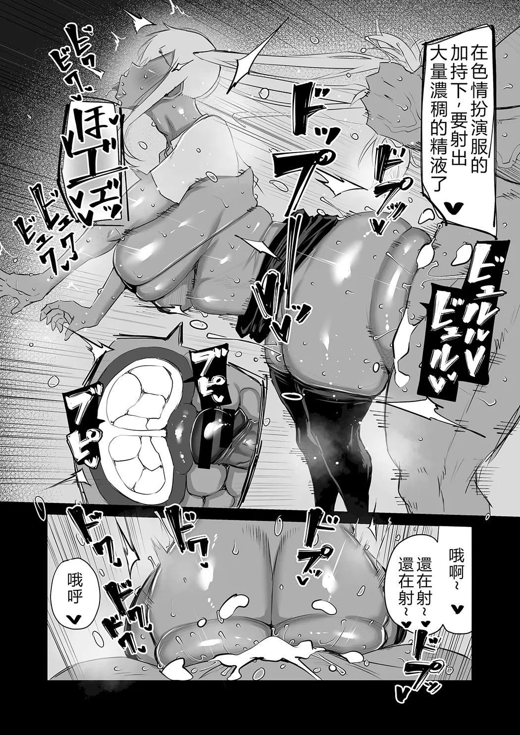 隣のおばさんがバカみたいにシコれる。