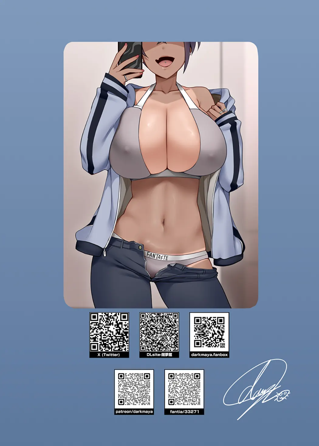 俺のカッコイイダチ