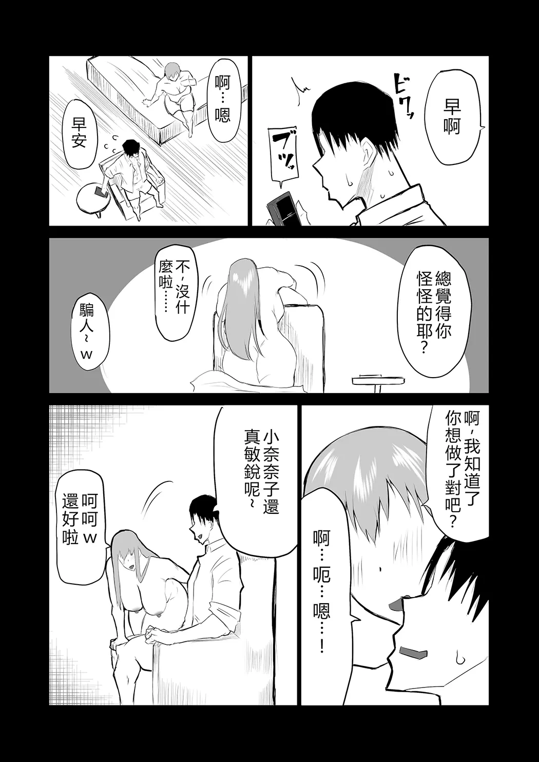 隣のおばさんがバカみたいにシコれる。