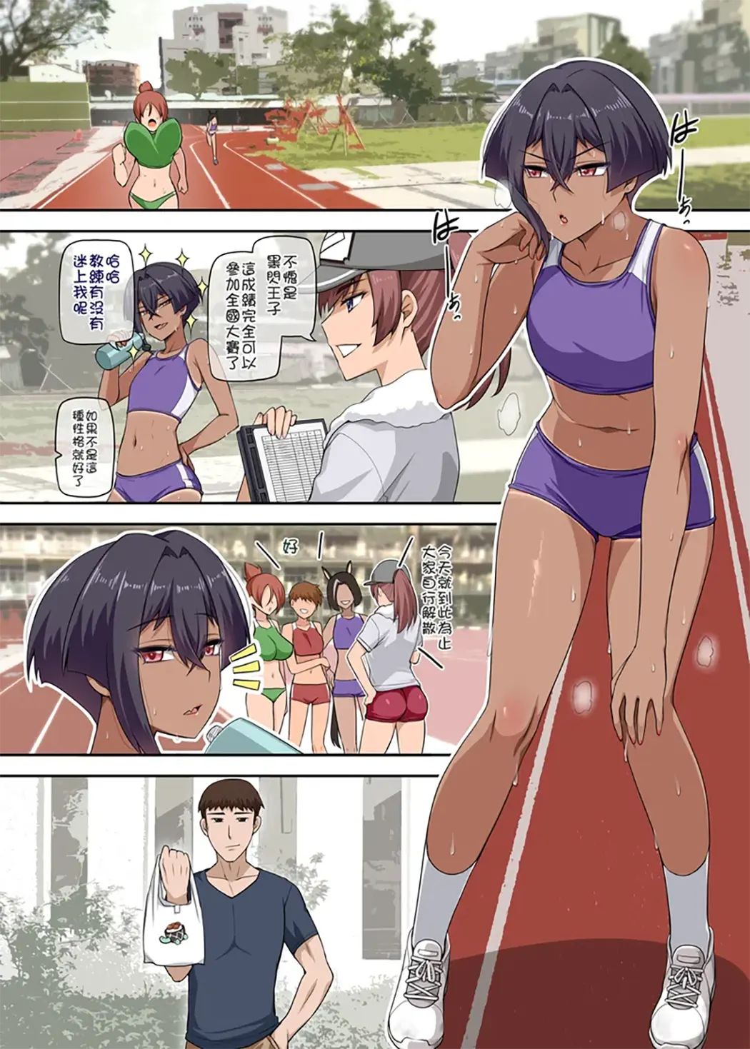 俺のカッコイイダチ