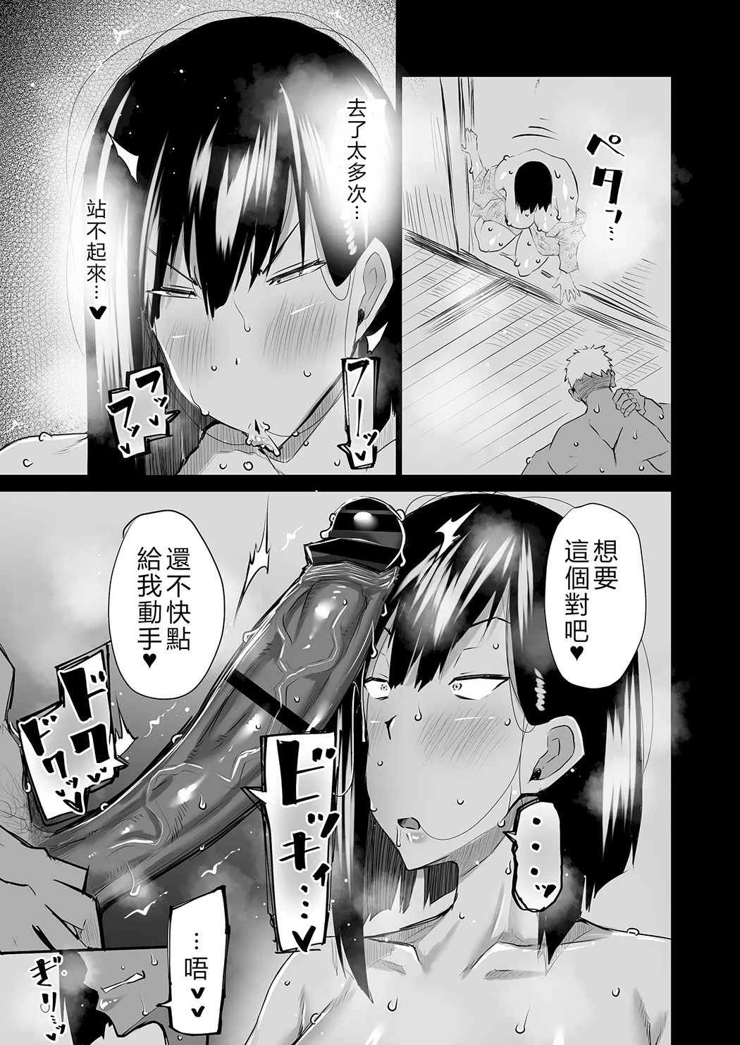 隣のおばさんがバカみたいにシコれる。