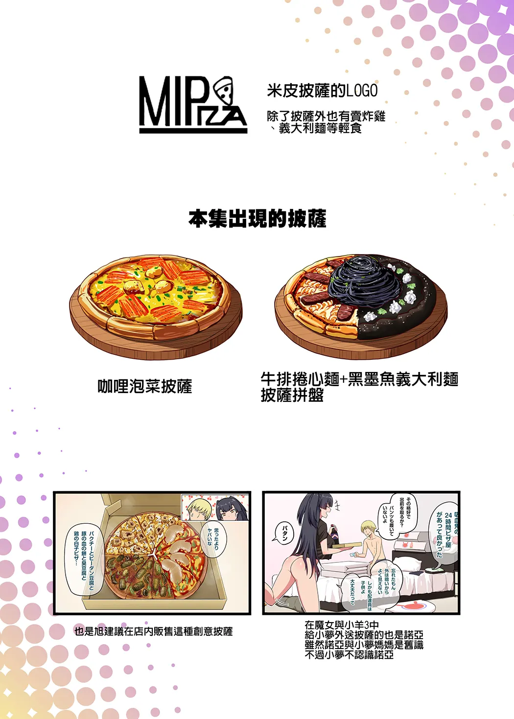 俺のカッコイイダチ