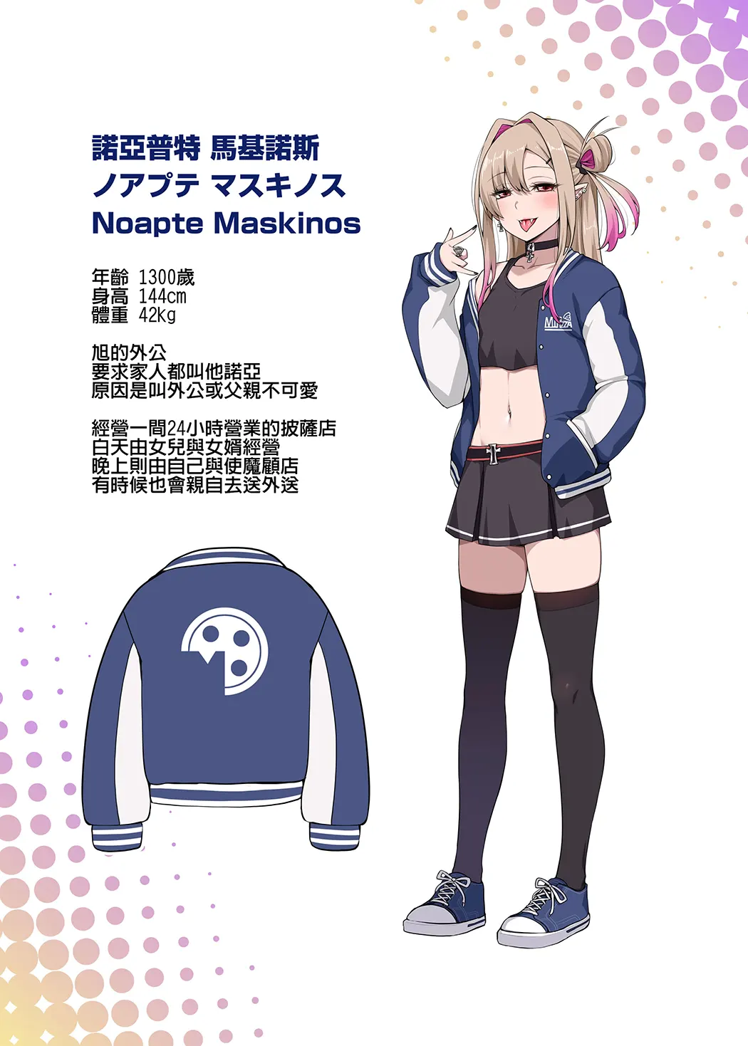 俺のカッコイイダチ