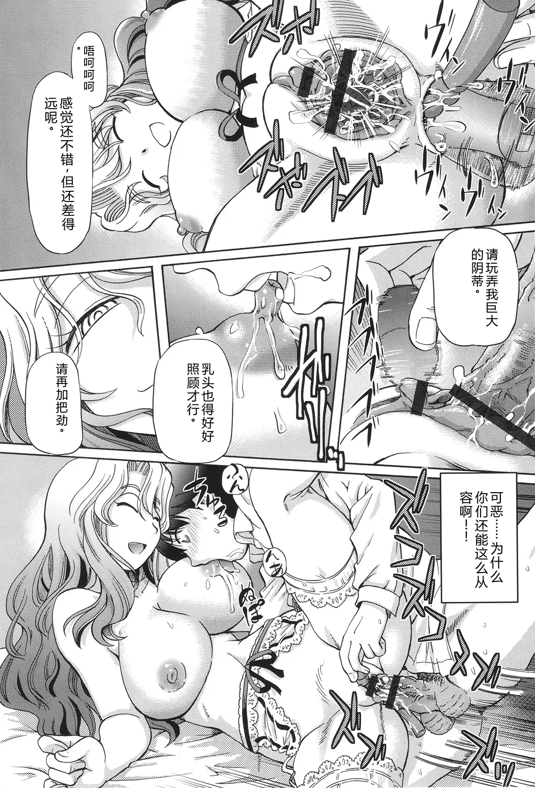 VRエロゲに夢中なJKにハメてみた