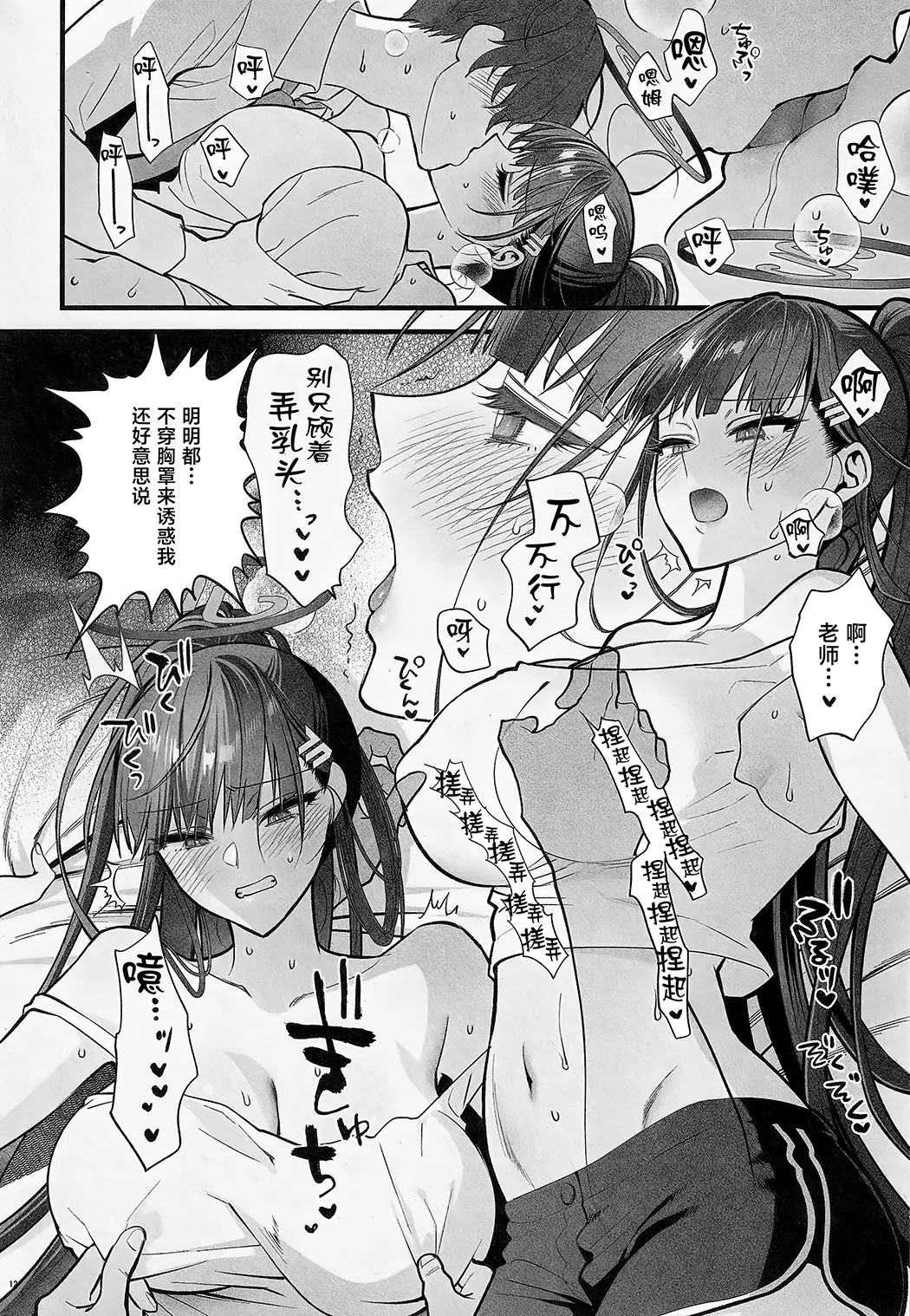 四畳半のゆらぎ