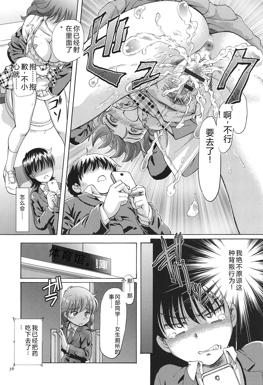 VRエロゲに夢中なJKにハメてみた