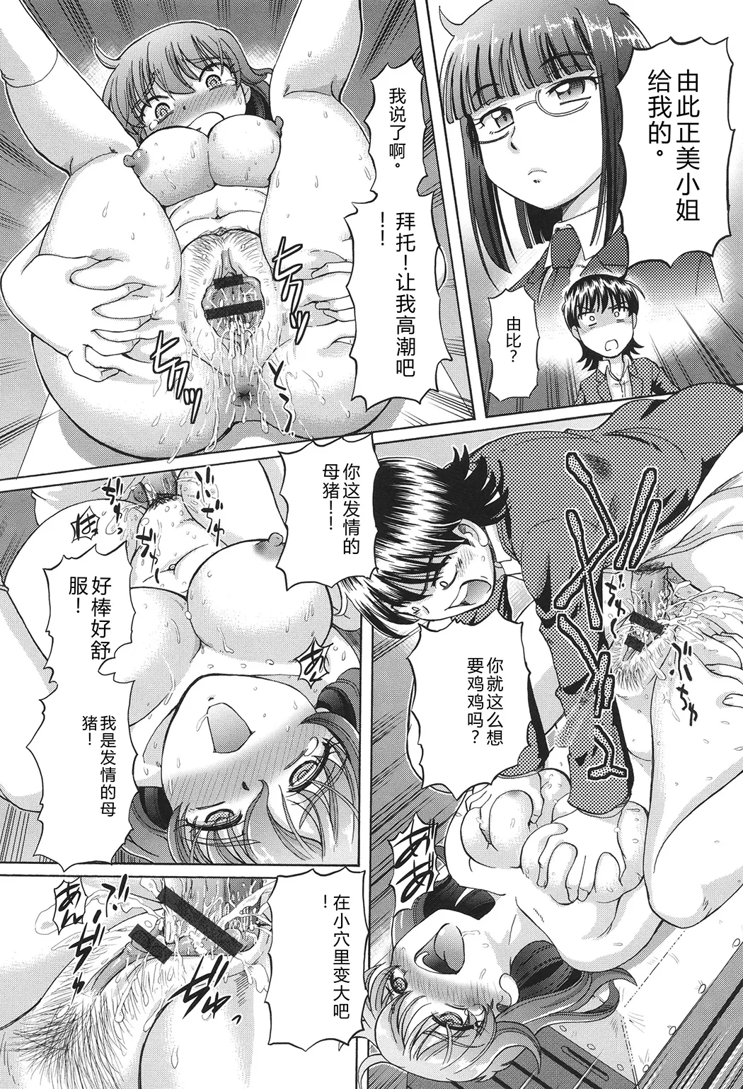 VRエロゲに夢中なJKにハメてみた