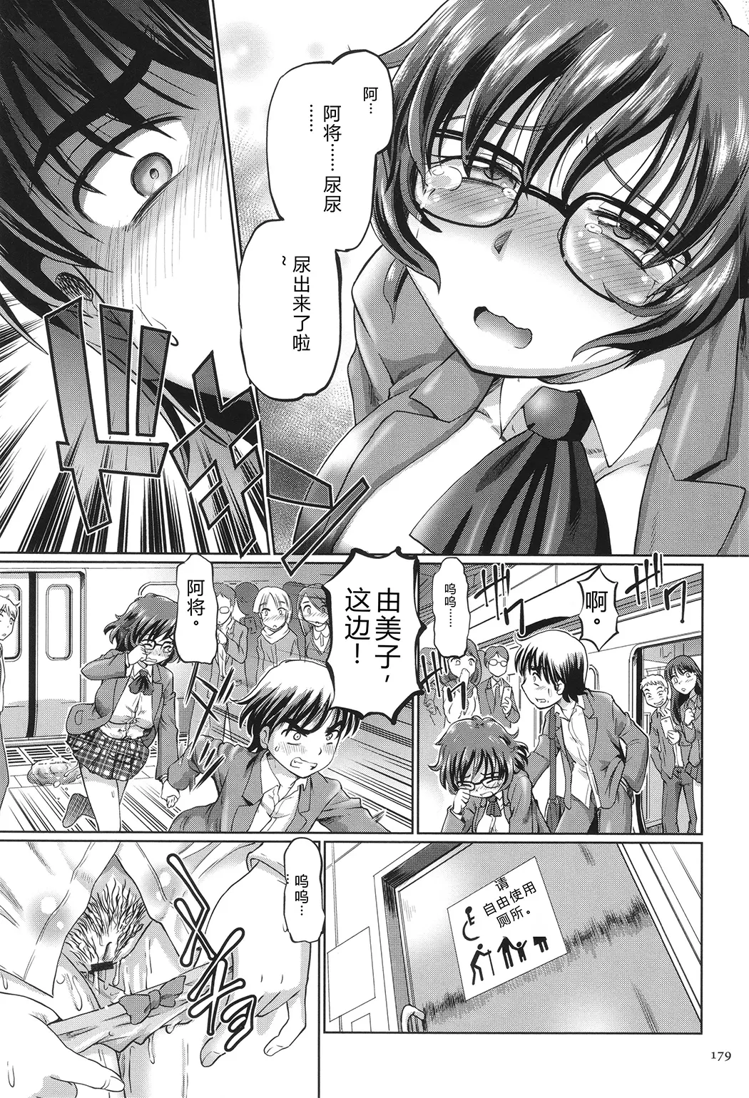 VRエロゲに夢中なJKにハメてみた
