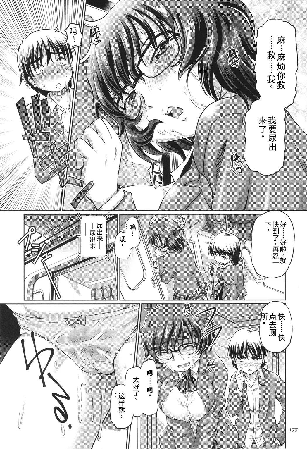 VRエロゲに夢中なJKにハメてみた