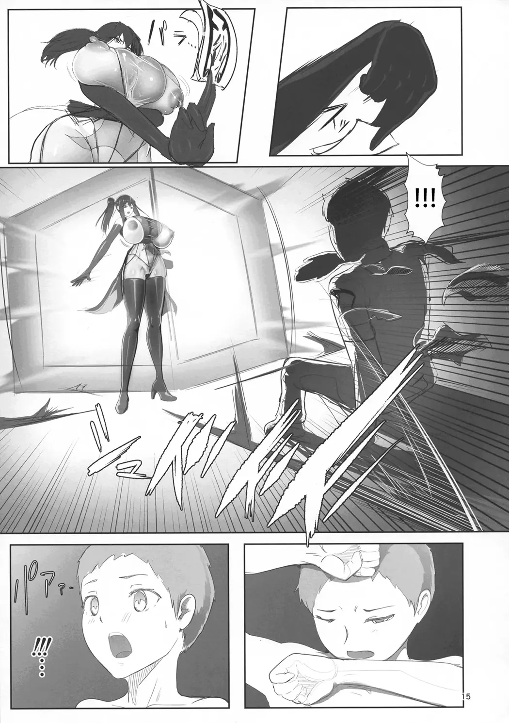 淫妖奇術競 -壱-